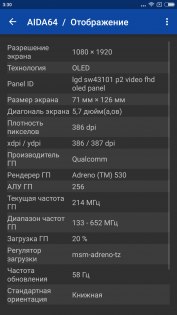 Обзор Xiaomi Mi Note 2 — Железо. 10