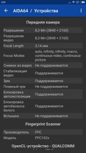 Обзор Xiaomi Mi Note 2 — Железо. 13