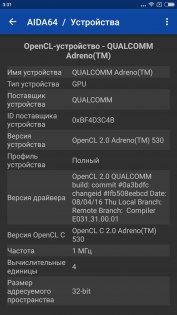 Обзор Xiaomi Mi Note 2 — Железо. 14