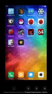 Обзор Xiaomi Mi Note 2 — Программное обеспечение. 2