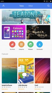Обзор Xiaomi Mi Note 2 — Программное обеспечение. 8