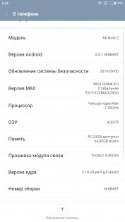 Обзор Xiaomi Mi Note 2 — Программное обеспечение. 10