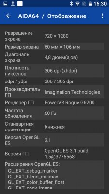 Премиальный смартфон Lumigon T3 выходит на российский рынок