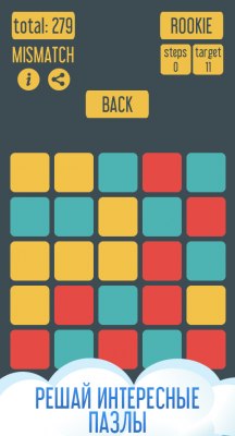 Лучшие бесплатные игры недели для Android (15.02.2017)