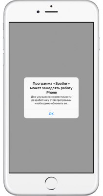 iOS 11 лишится поддержки 32-битных приложений