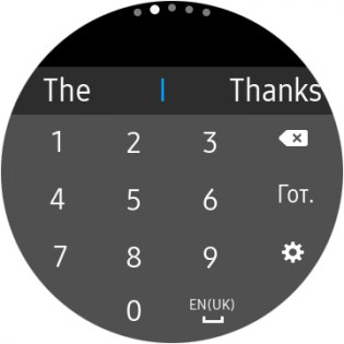Обзор умных часов Samsung Gear S3 — Программное обеспечение. 16