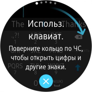 Обзор умных часов Samsung Gear S3 — Программное обеспечение. 32