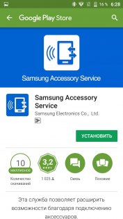 Обзор умных часов Samsung Gear S3 — Работа с Android. 6