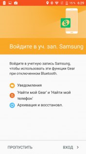 Обзор умных часов Samsung Gear S3 — Работа с Android. 8