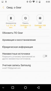 Обзор умных часов Samsung Gear S3 — Работа с Android. 21