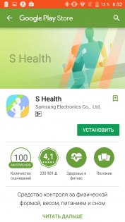 Обзор умных часов Samsung Gear S3 — Работа с Android. 22