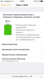 Обзор умных часов Samsung Gear S3 — Работа с iOS. 15