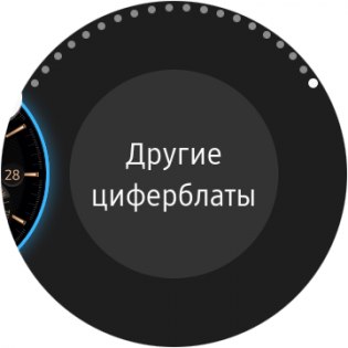 Обзор умных часов Samsung Gear S3 — Железо. 17
