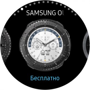 Обзор умных часов Samsung Gear S3 — Железо. 18