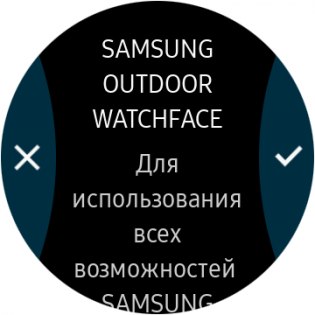 Обзор умных часов Samsung Gear S3 — Железо. 21