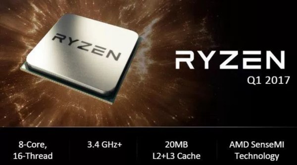 Процессоры поколения AMD Ryzen выйдут в марте