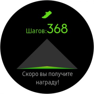 Обзор умных часов Samsung Gear S3 — S Health. 1