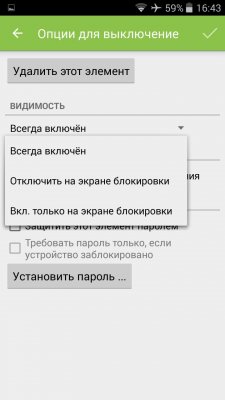 расширенное меню перезагрузки 4pda. Смотреть фото расширенное меню перезагрузки 4pda. Смотреть картинку расширенное меню перезагрузки 4pda. Картинка про расширенное меню перезагрузки 4pda. Фото расширенное меню перезагрузки 4pda