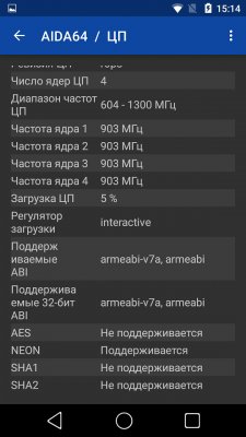 Обзор Prestigio Grace R7 — Железо. 4