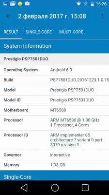 Обзор Prestigio Grace R7 — Железо. 21