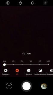 Обзор Meizu M5 — Камера. 26
