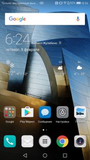 Обзор Huawei Mate 9 — Система и ПО. 3