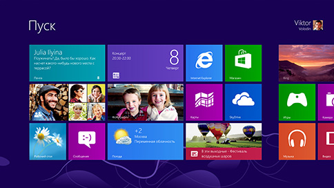 Windows 8 в России