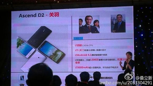 Huawei представила свой новый флагман