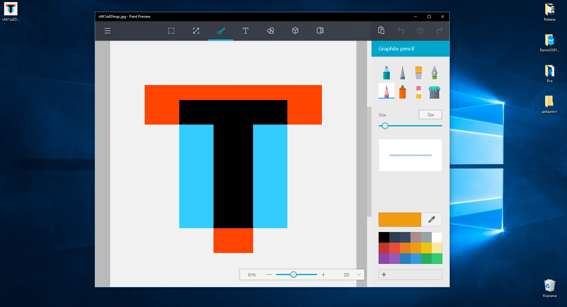 Нет paint 3d в windows 10