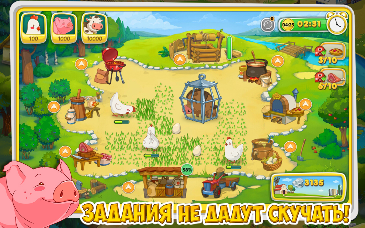 Игра веся. Игры Jolly Days Farm. Ферма Веселые деньки. Веселые деньки игра. Веселая ферма двора.