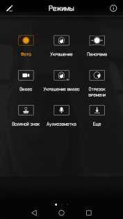 Обзор Huawei Mate 9 — Камера. 11