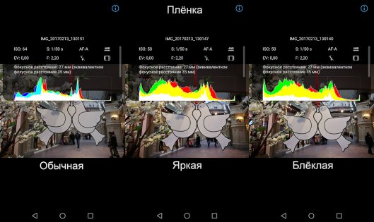 Обзор Huawei Mate 9 — Камера. 6
