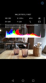 Обзор Huawei Mate 9 — Камера. 58