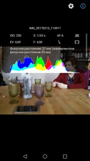 Обзор Huawei Mate 9 — Камера. 59