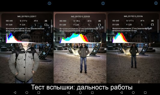 Обзор Huawei Mate 9 — Камера. 51