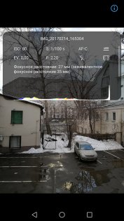 Обзор Huawei Mate 9 — Камера. 61