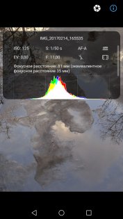 Обзор Huawei Mate 9 — Камера. 62