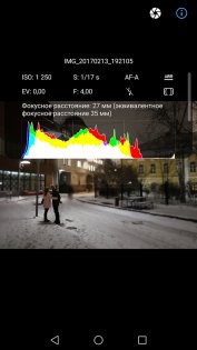 Обзор Huawei Mate 9 — Камера. 65