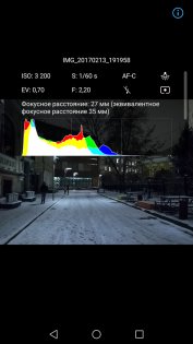 Обзор Huawei Mate 9 — Камера. 66