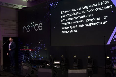 Репортаж Trashbox.ru с презентации Neffos Х1 и X1 Max