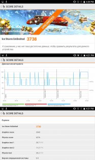 Обзор Archos 55 Helium Ultra — Железо. 22