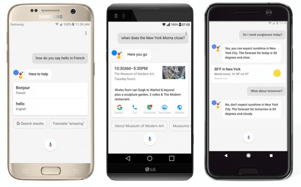 Google Assistant доступен пользователям Android 6.0 и 7.0
