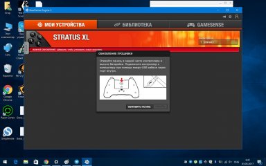 Обзор Steelseries Stratus XL — Эксплуатация. 3