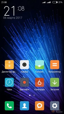 Превращаем обычный Android 4.3+ в красивый MIUI