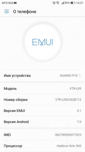 Обзор Huawei P10 — ОС и интерфейс. 11
