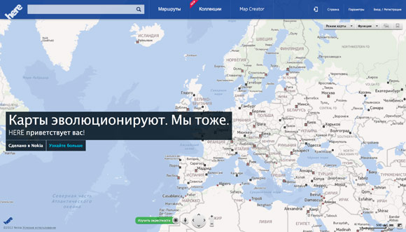 Nokia представила свой картографический сервис HERE