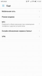 Обзор Huawei P10 — Связь. 3