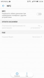 Обзор Huawei P10 — Связь. 9