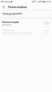 Обзор Huawei P10 — Связь. 10