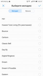 Обзор Huawei P10 — Звук. 4